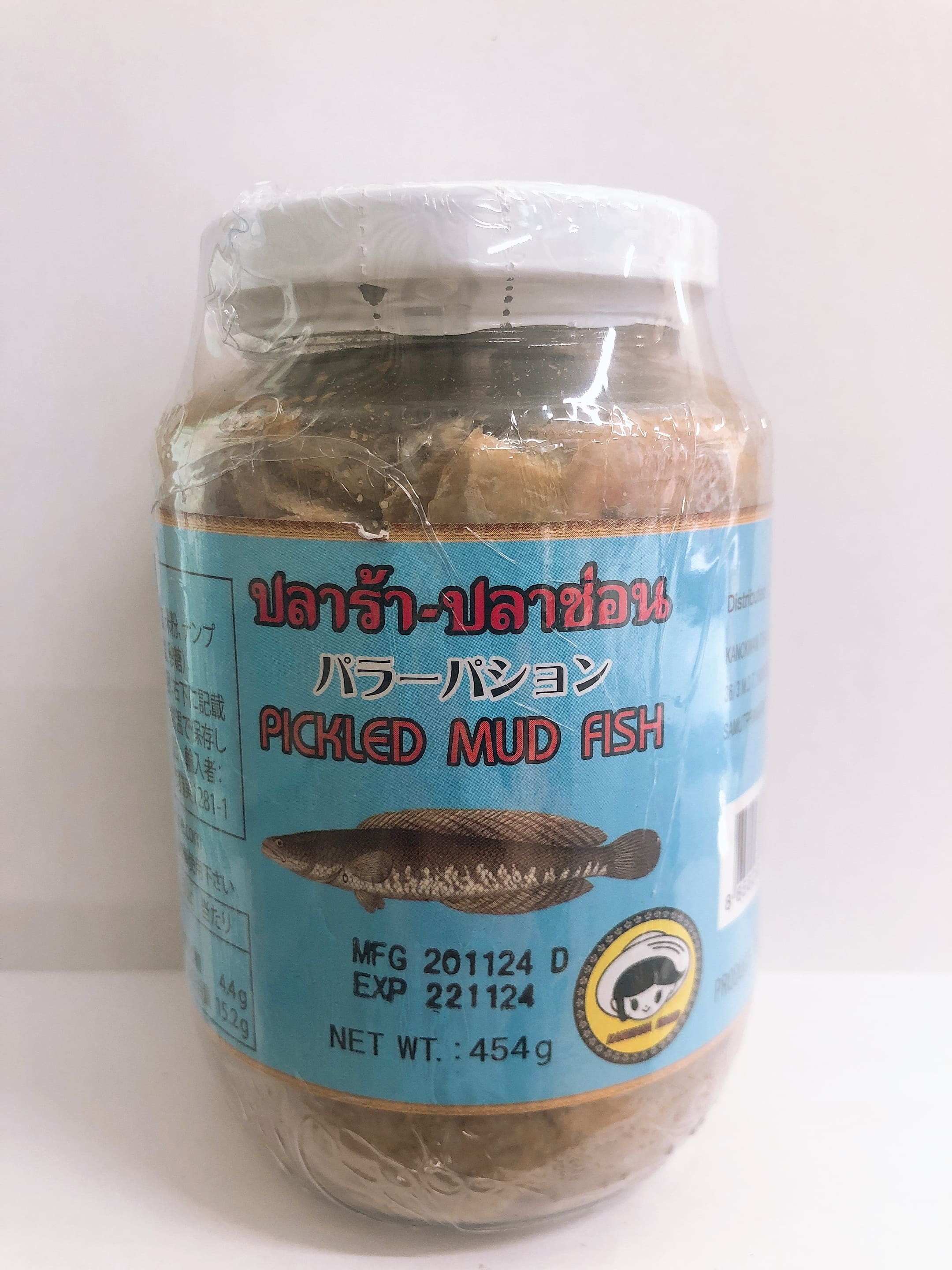ត្រី​ស្បៃ​ប្រៃ