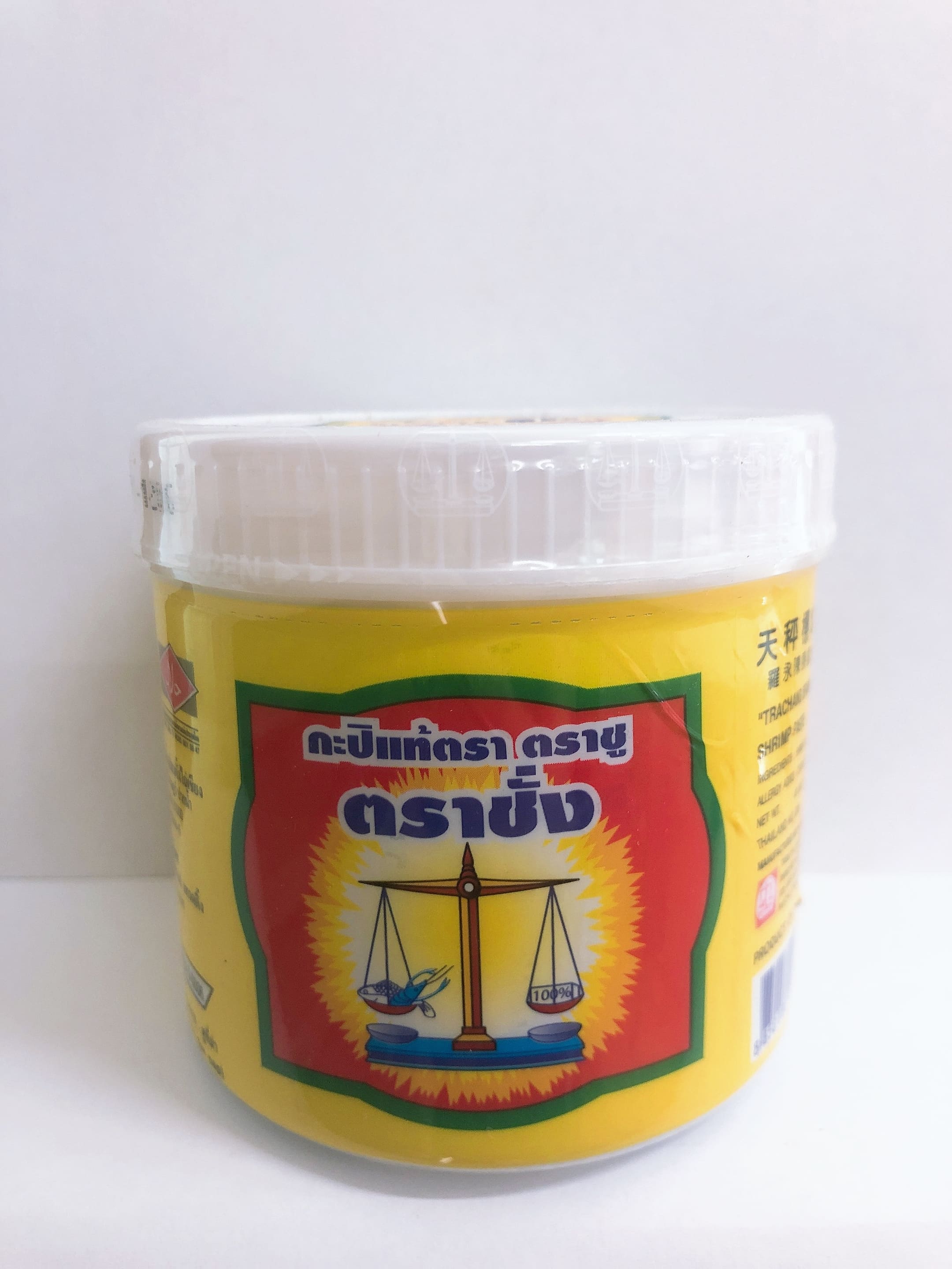ទឹកប្រហុកបង្គា