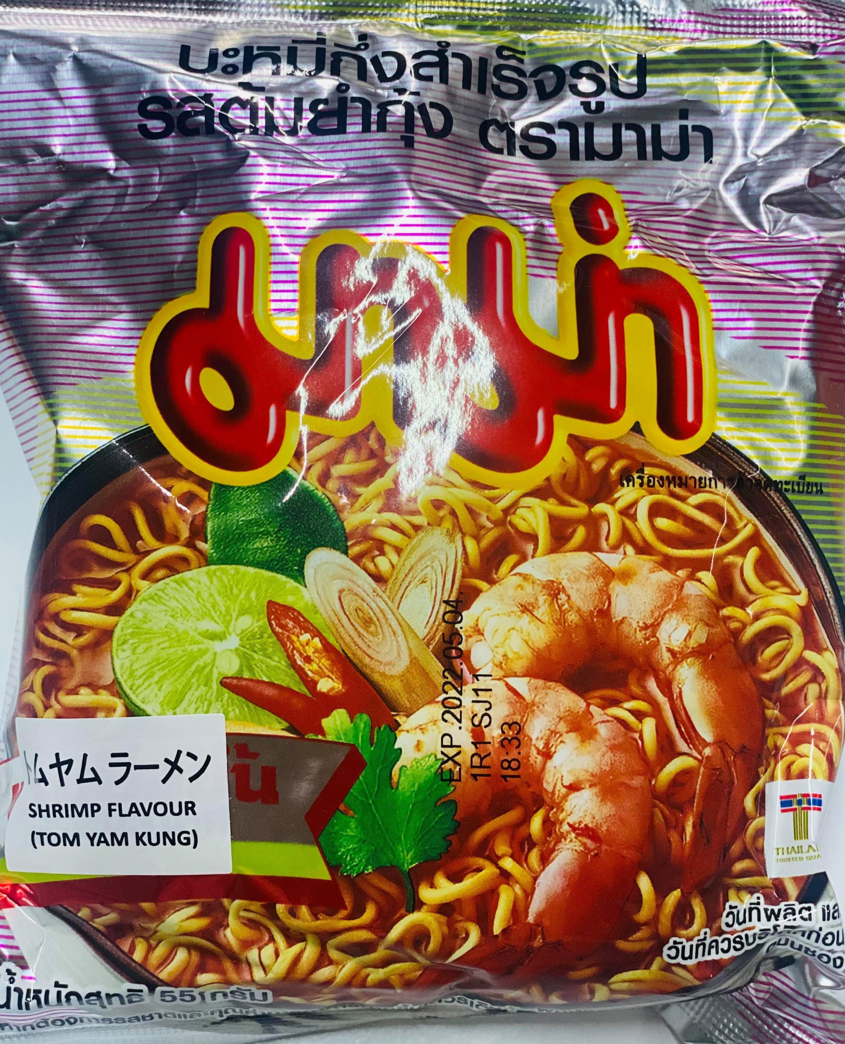 មីម៉ាម៉ាតុងយំា